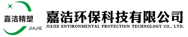 Jiajie Environmental Protection Technology Co., Ltd.