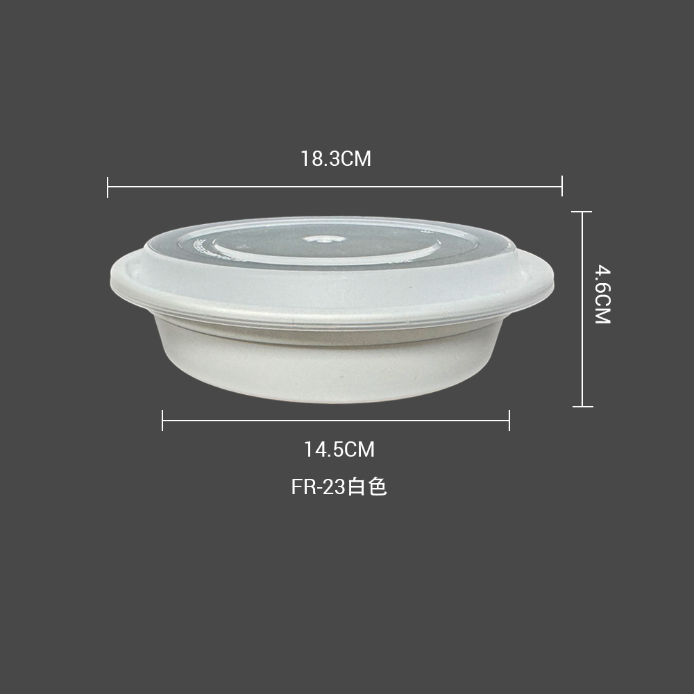 FR-23 Round Bowl Lunch Box