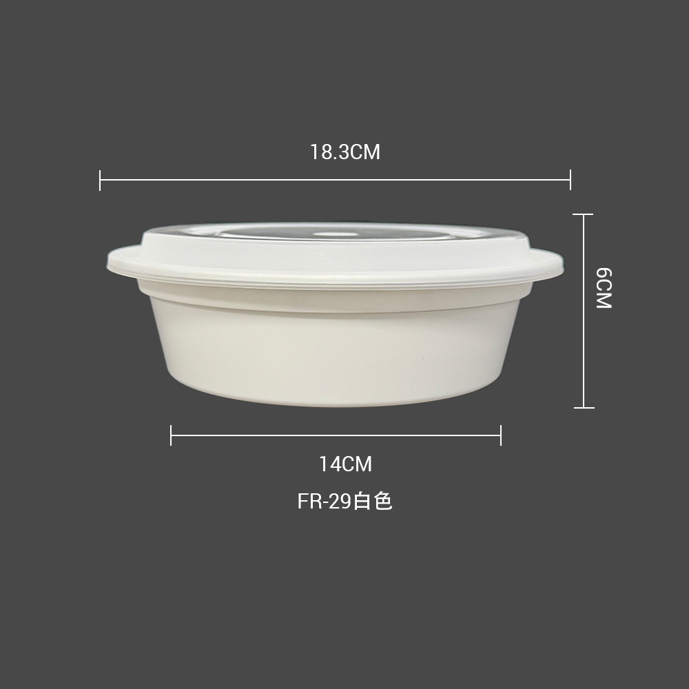 FR-29 Round Bowl Lunch Box